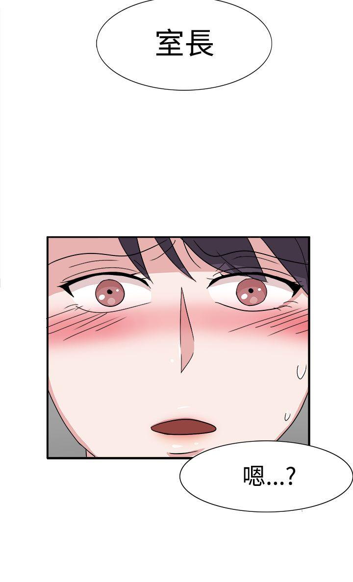 奴家思想 第48話 第5页