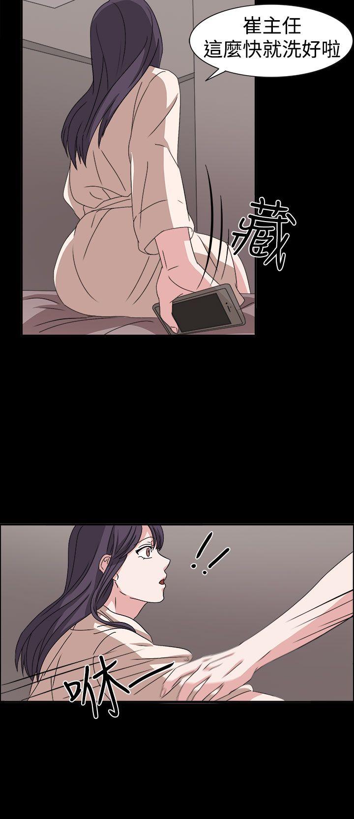 奴家思想 第48話 第13页