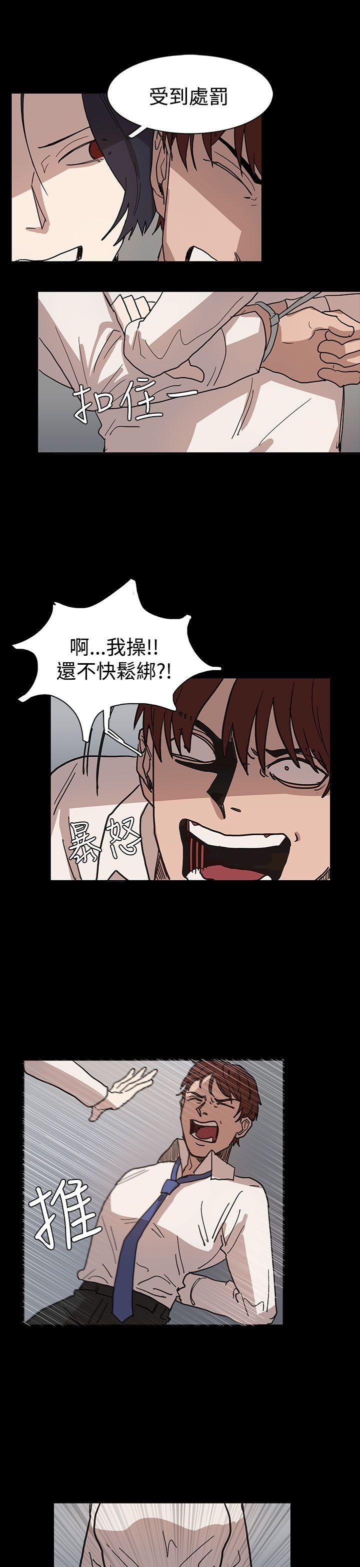 奴家思想 第40話 第7页