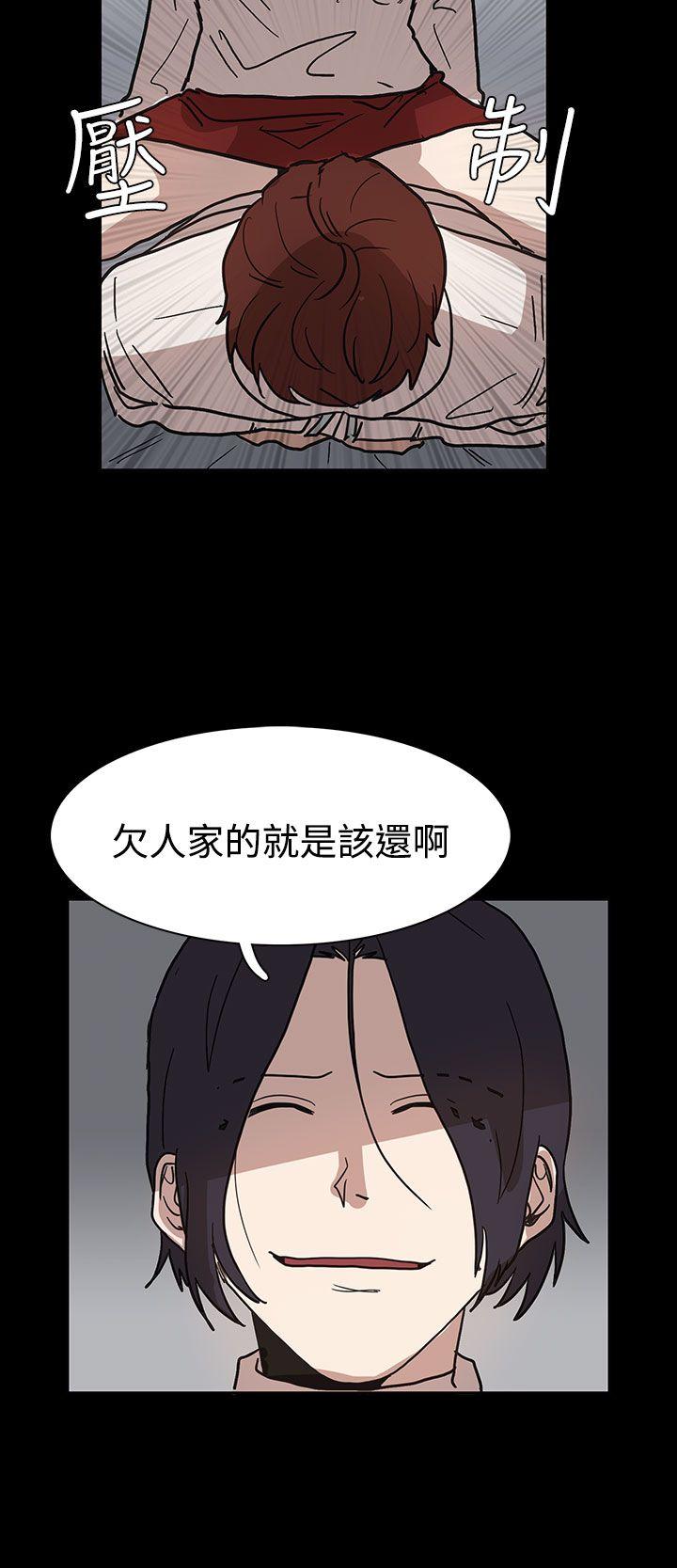 奴家思想 第40話 第8页