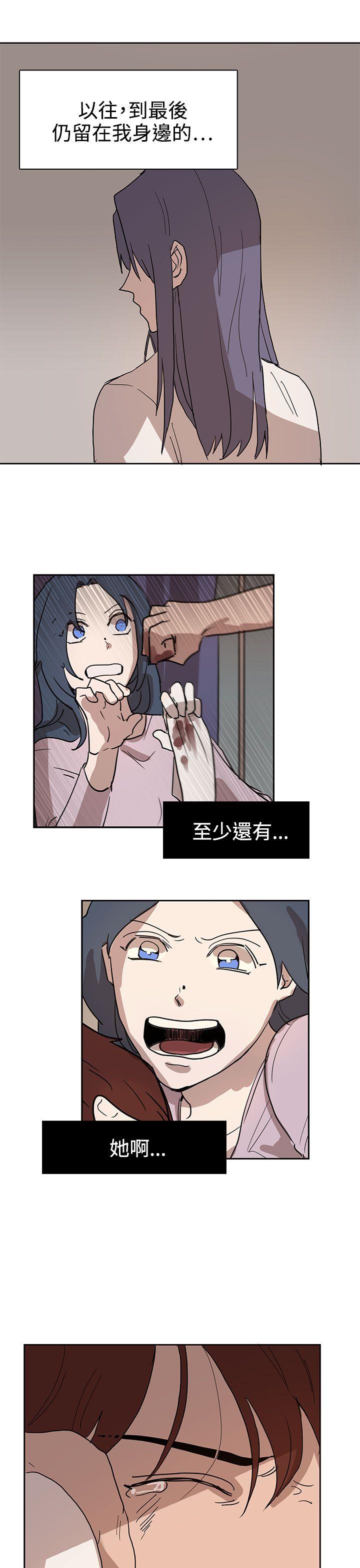 奴家思想 第40話 第22页
