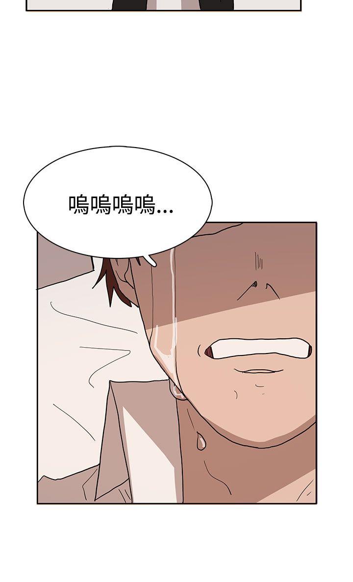 奴家思想 第40話 第21页