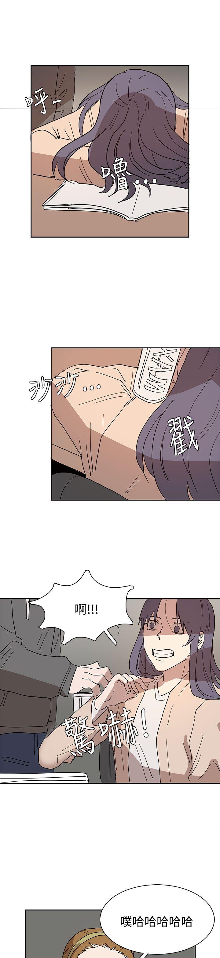 奴家思想 第41話 第1页