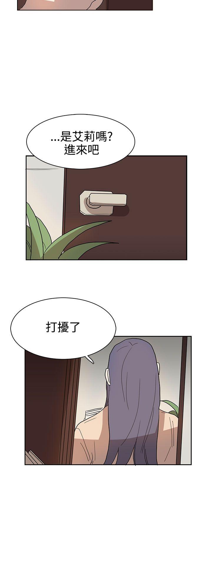 奴家思想 第41話 第14页