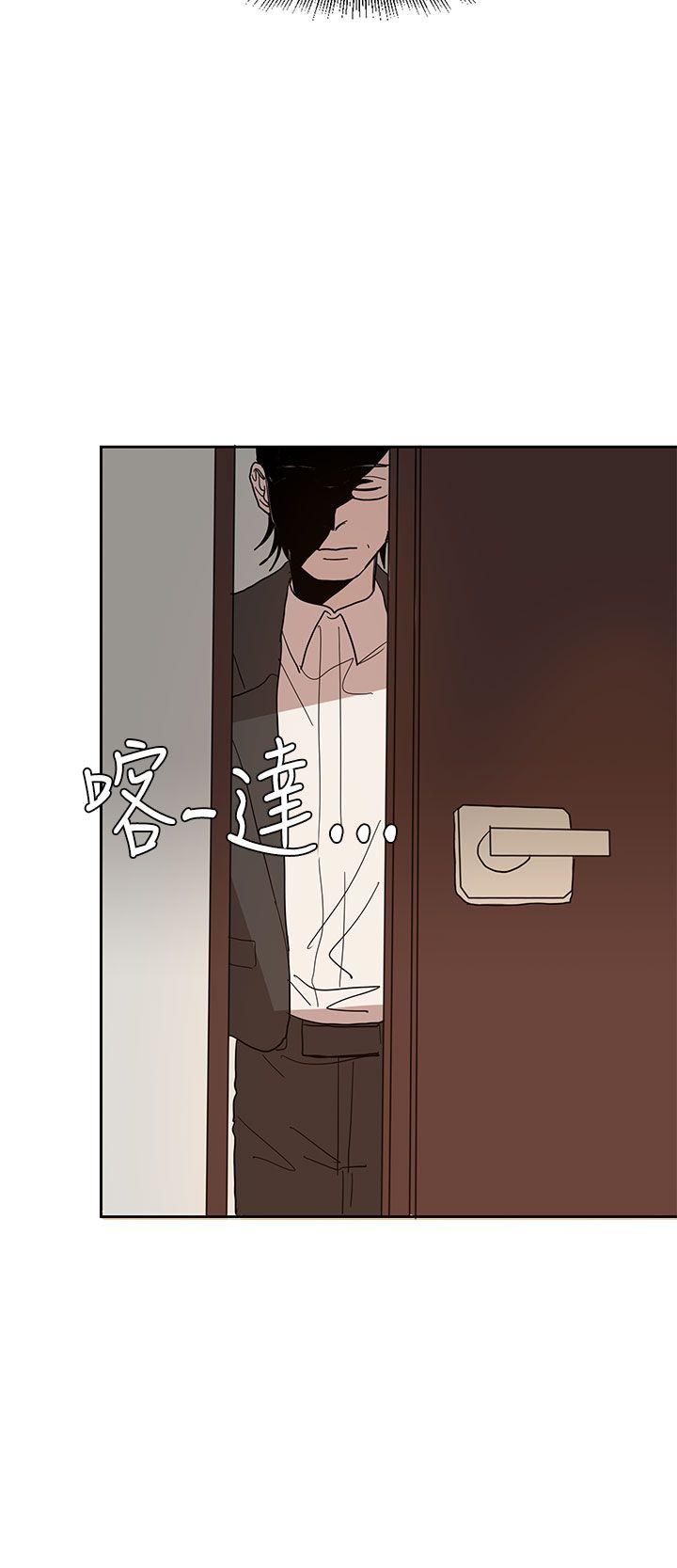 奴家思想 第41話 第8页