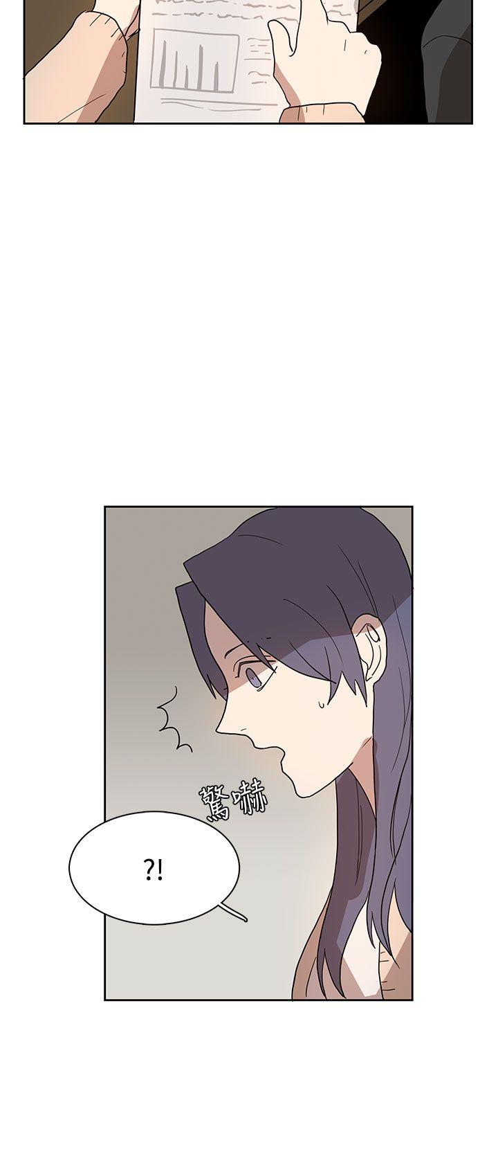 奴家思想 第41話 第18页