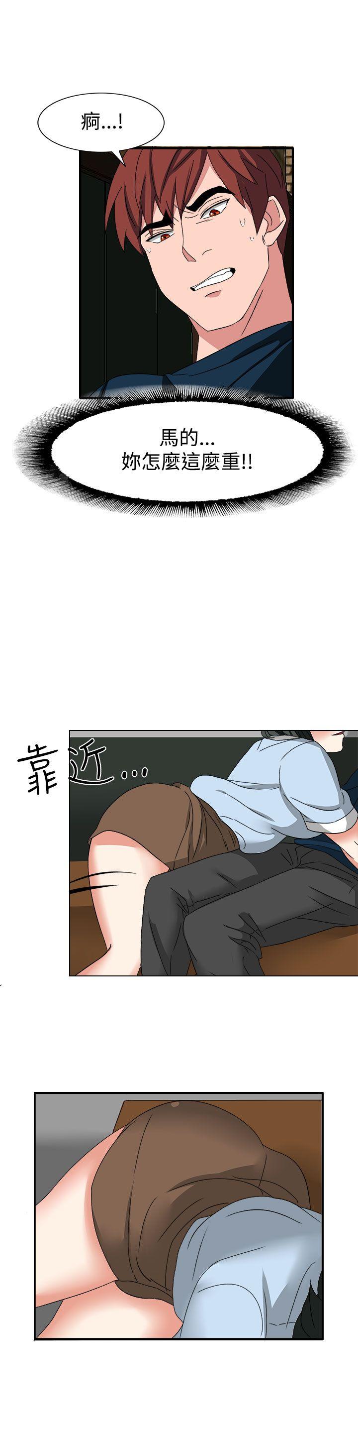 奴家思想 第50話 第24页