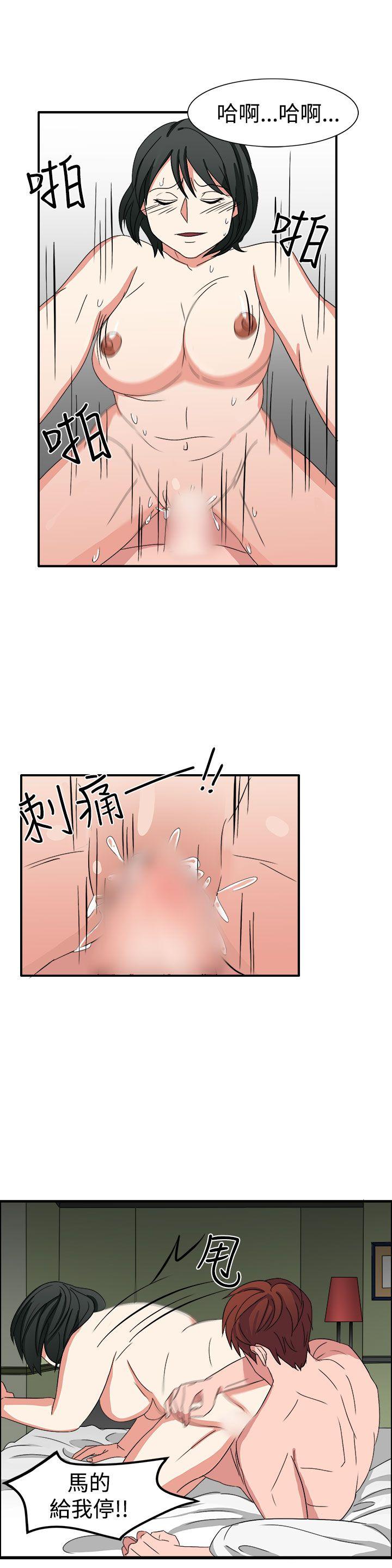 奴家思想 第51話 第9页