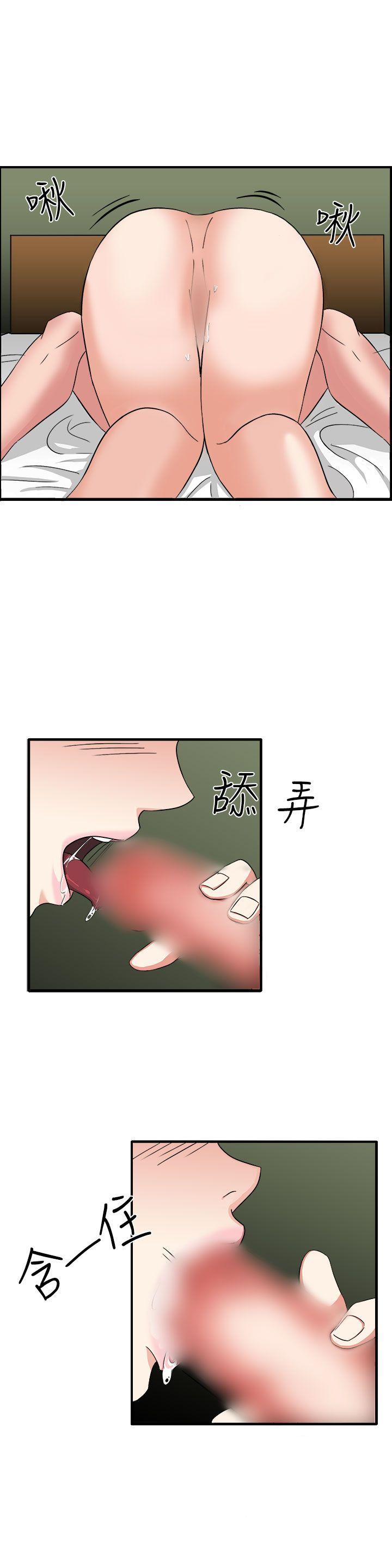 奴家思想 第51話 第1页