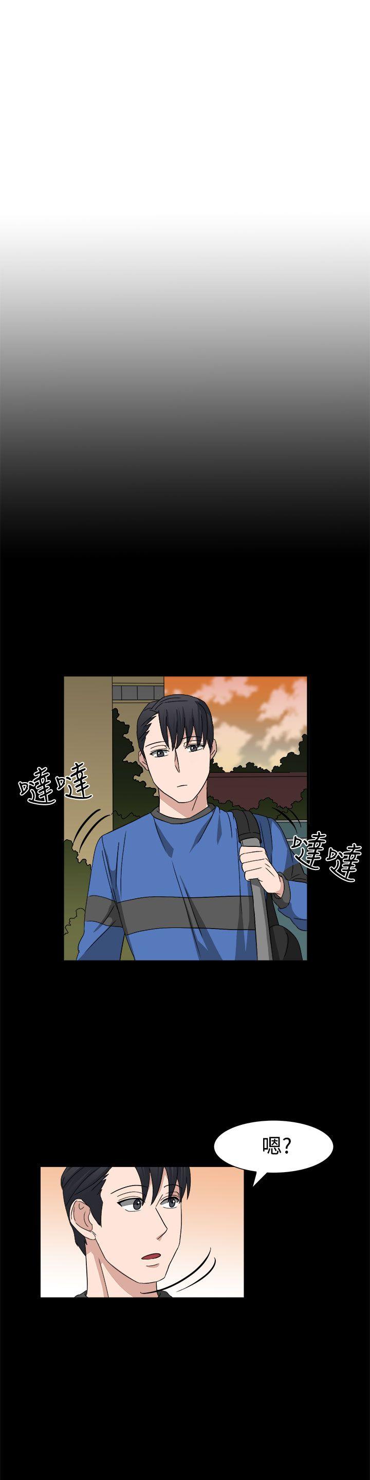 奴家思想 第53話 第6页