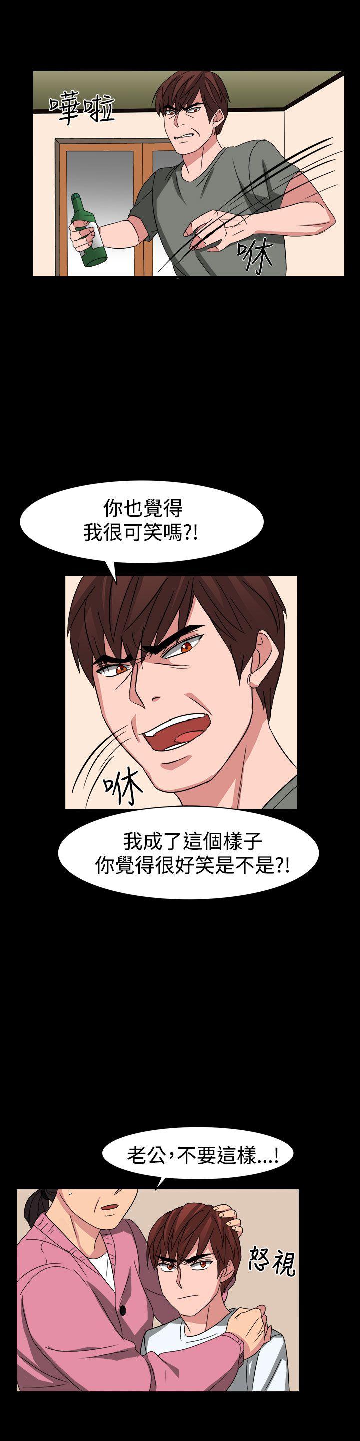 奴家思想 第54話 第18页