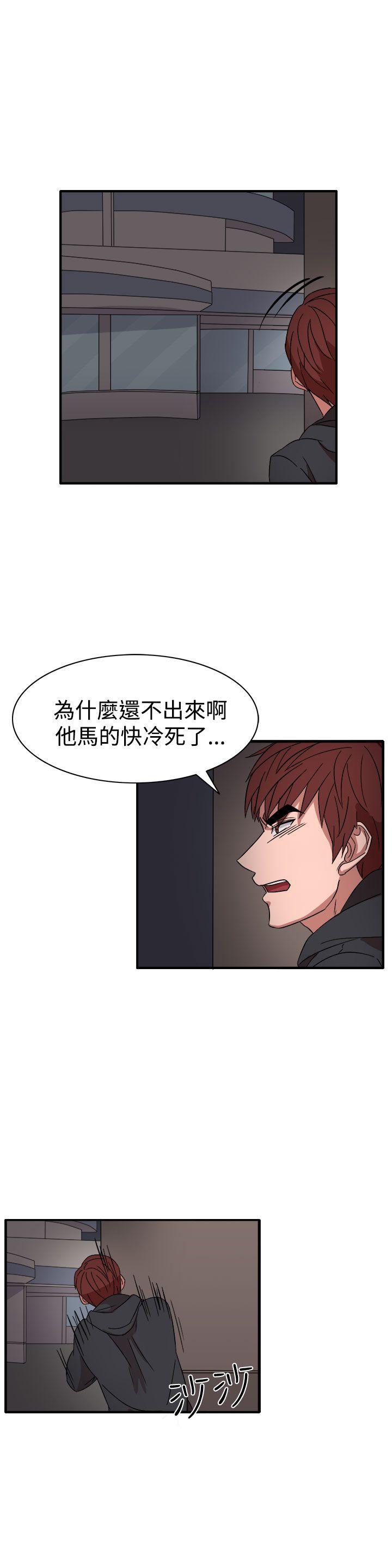 奴家思想 第55話 第1页