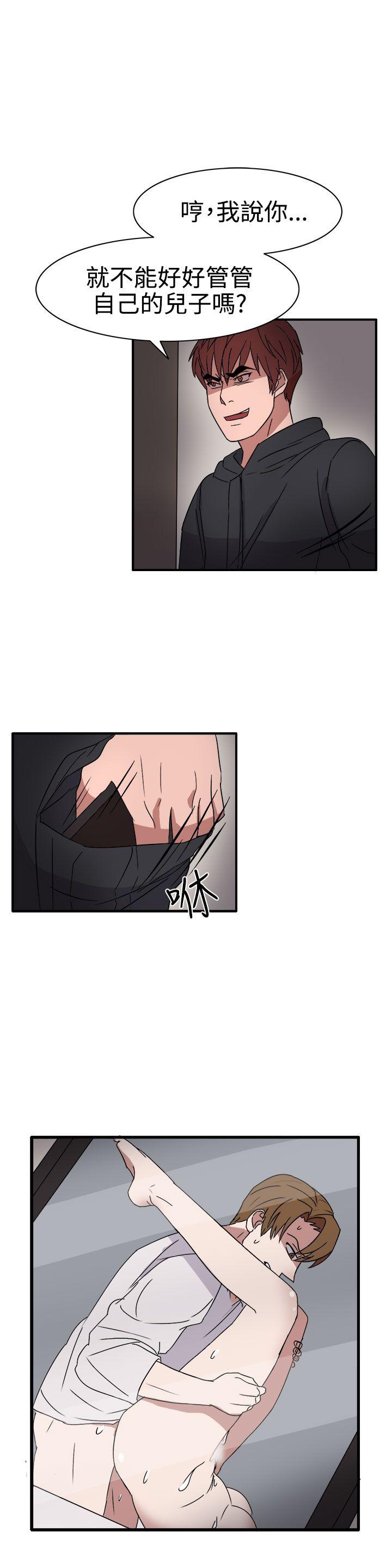 奴家思想 第55話 第13页