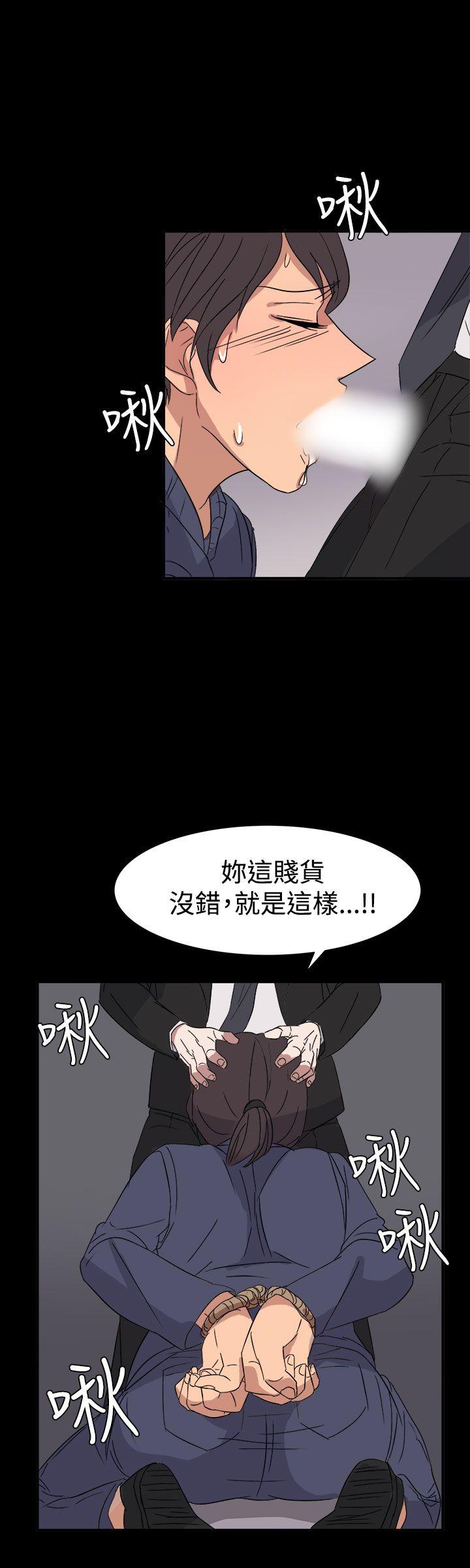 奴家思想 第55話 第18页