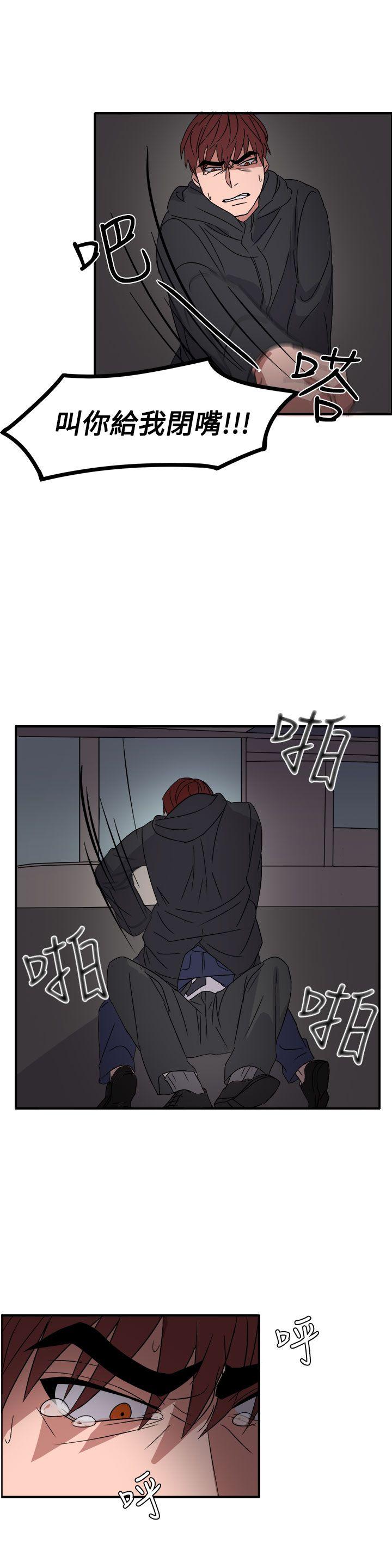 奴家思想 第55話 第24页