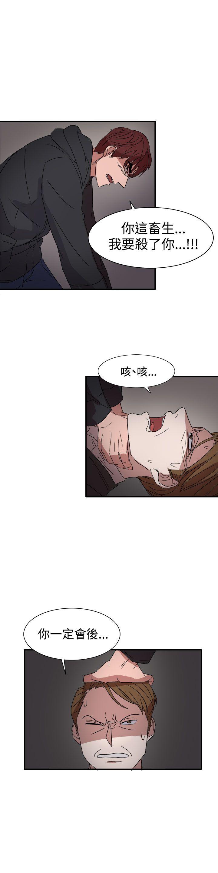 奴家思想 第55話 第23页