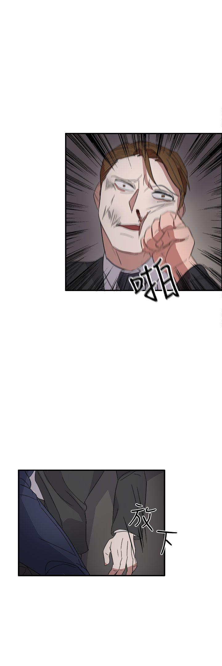 奴家思想 第55話 第25页