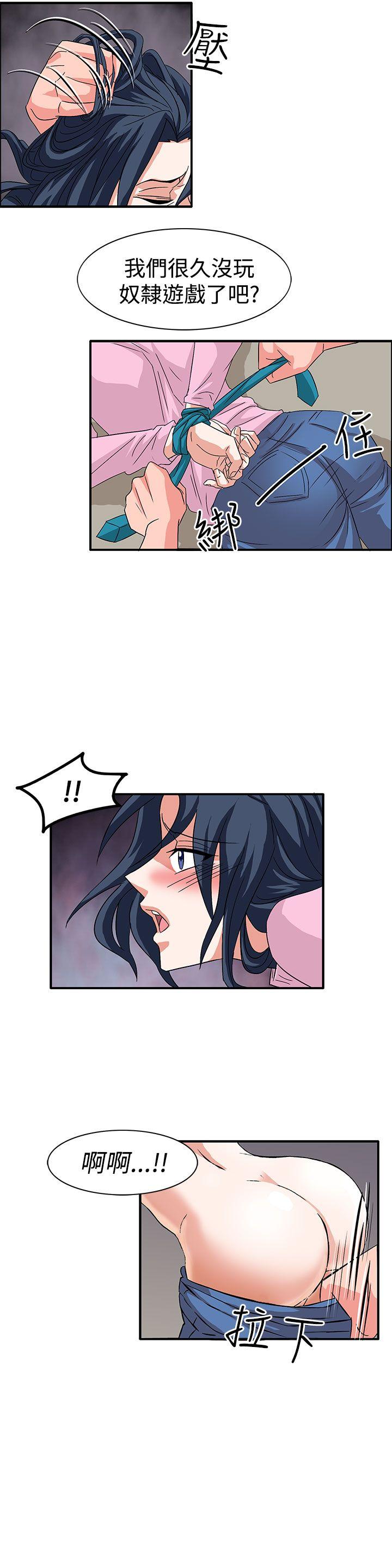 奴家思想 第56話 第15页