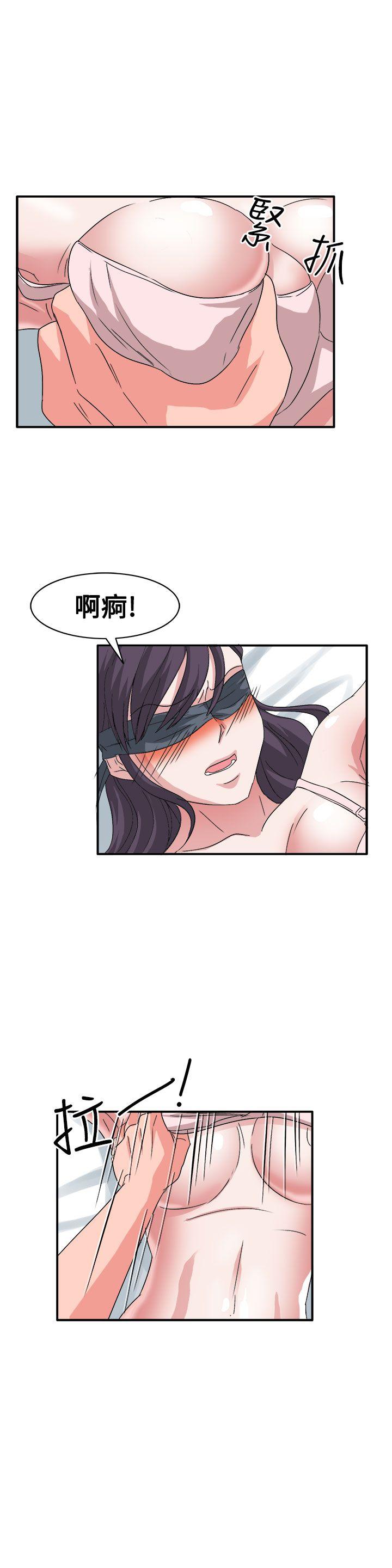 奴家思想 第57話 第19页