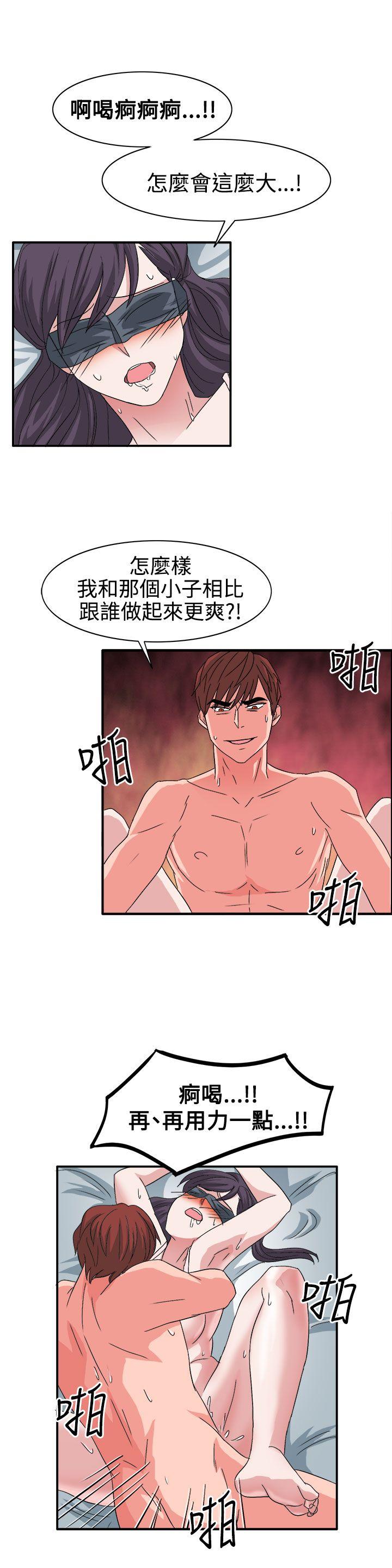 奴家思想 第57話 第23页