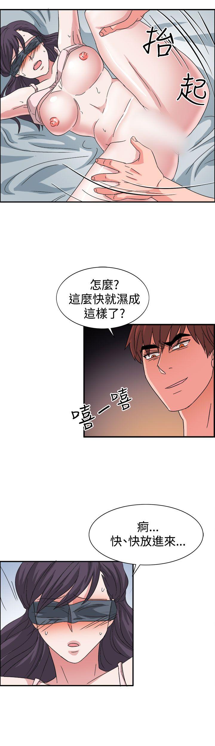 奴家思想 第57話 第21页
