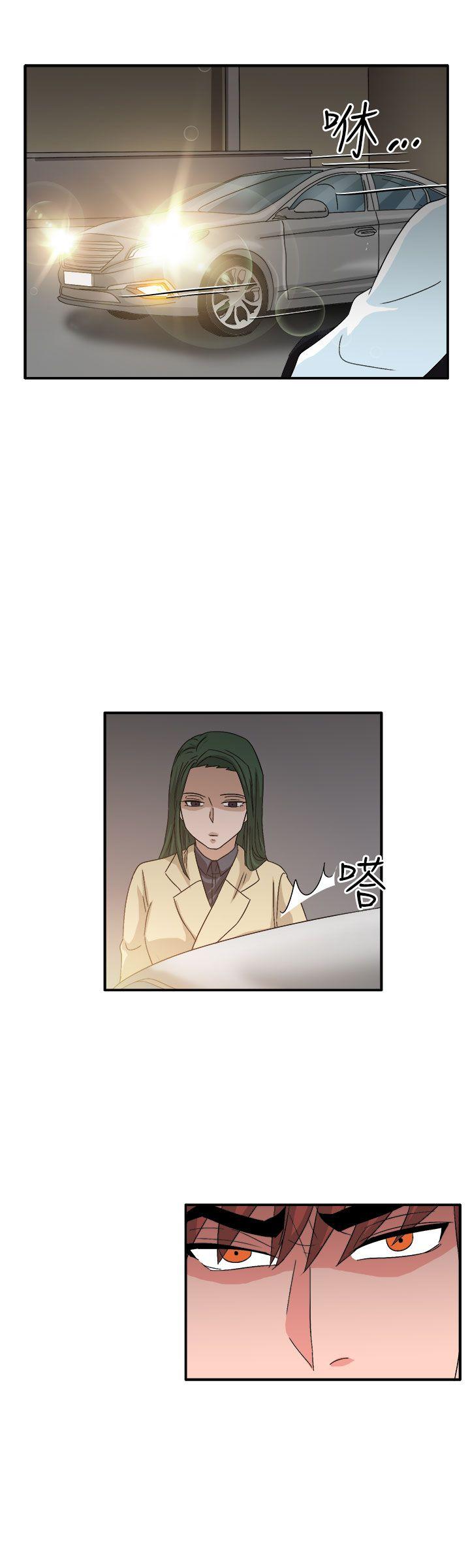 奴家思想 第59話 第17页