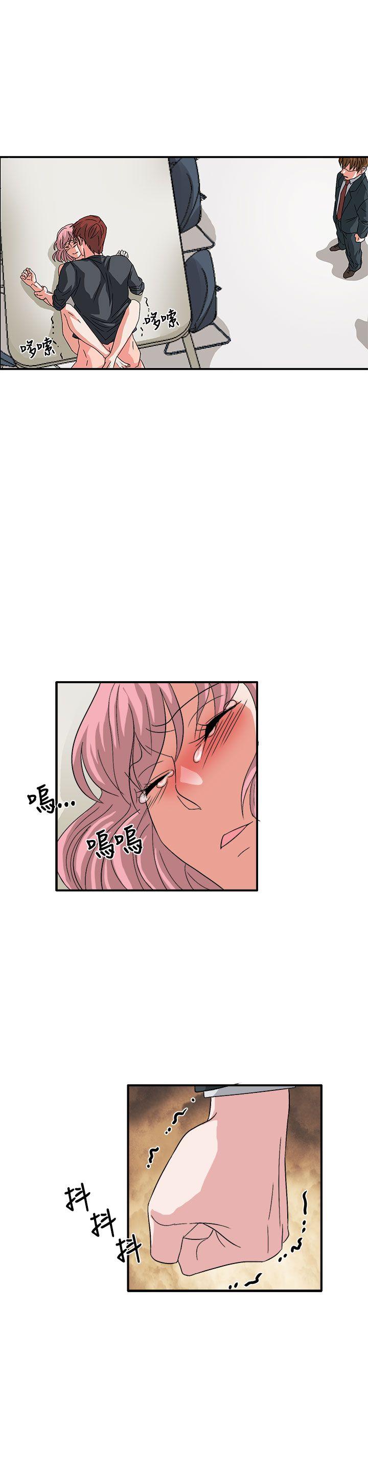 奴家思想 最終話 第11页