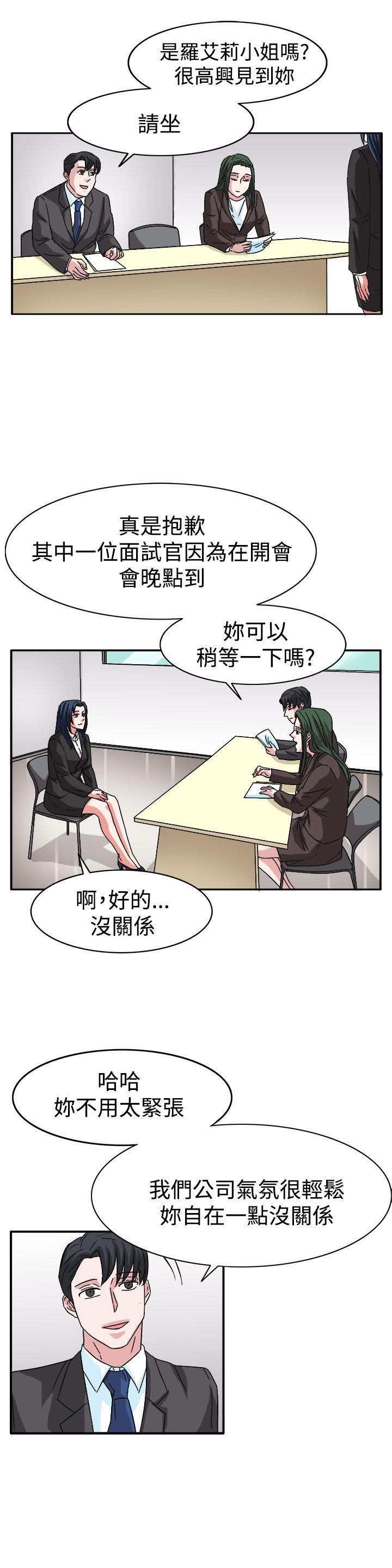 奴家思想 最終話 第22页