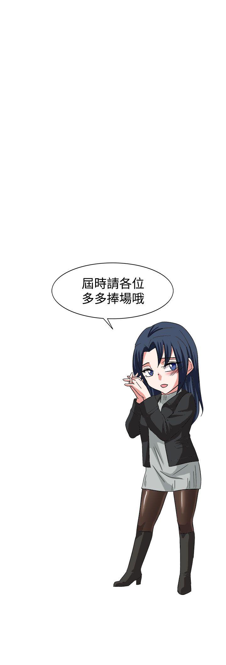 奴家思想 最終話 第26页