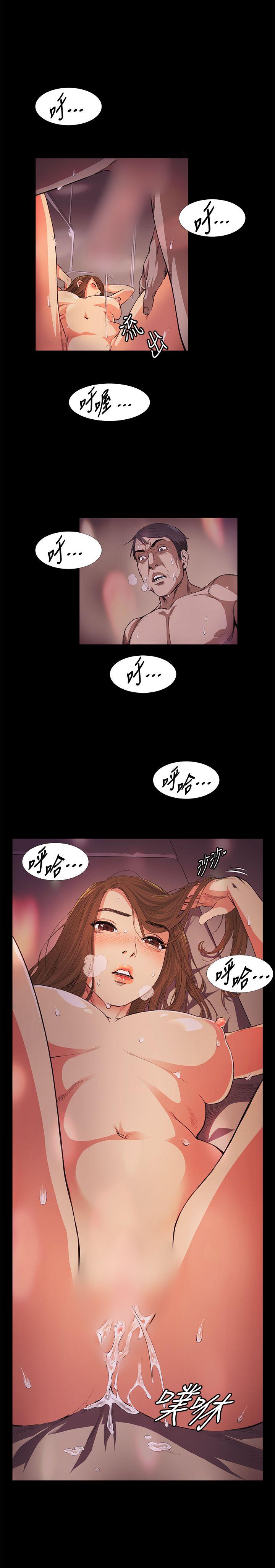 偶然 第15話 第1页