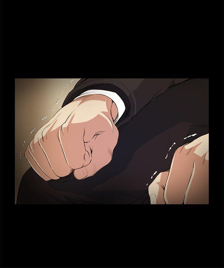 偶然 第15話 第13页