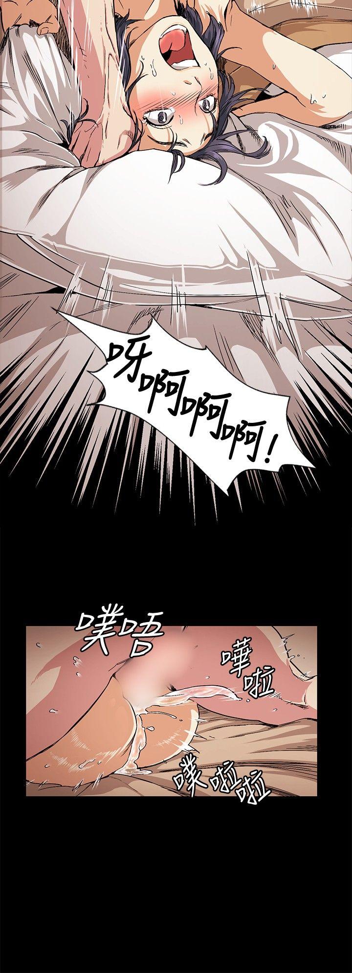 偶然 第18話 第10页