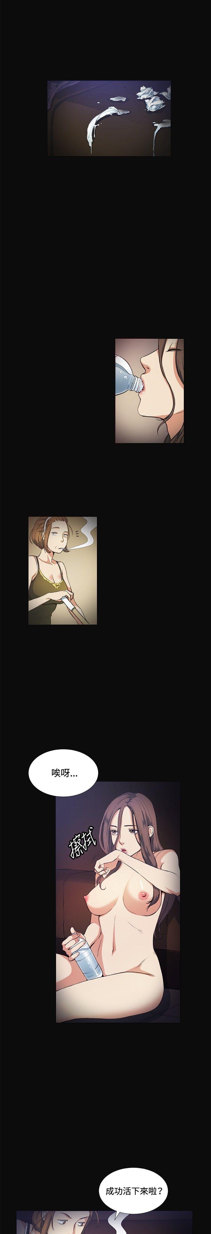 偶然 第11話 第1页