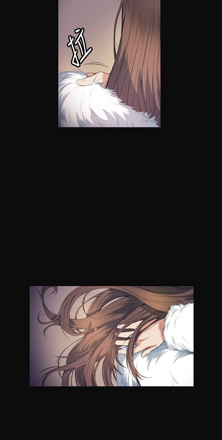 偶然 第11話 第18页