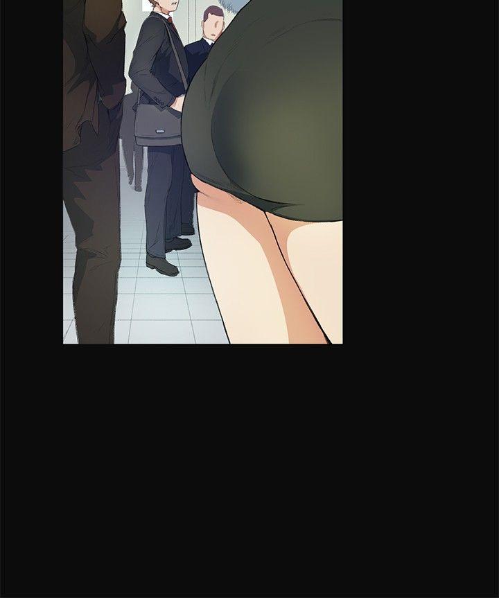 偶然 第11話 第28页