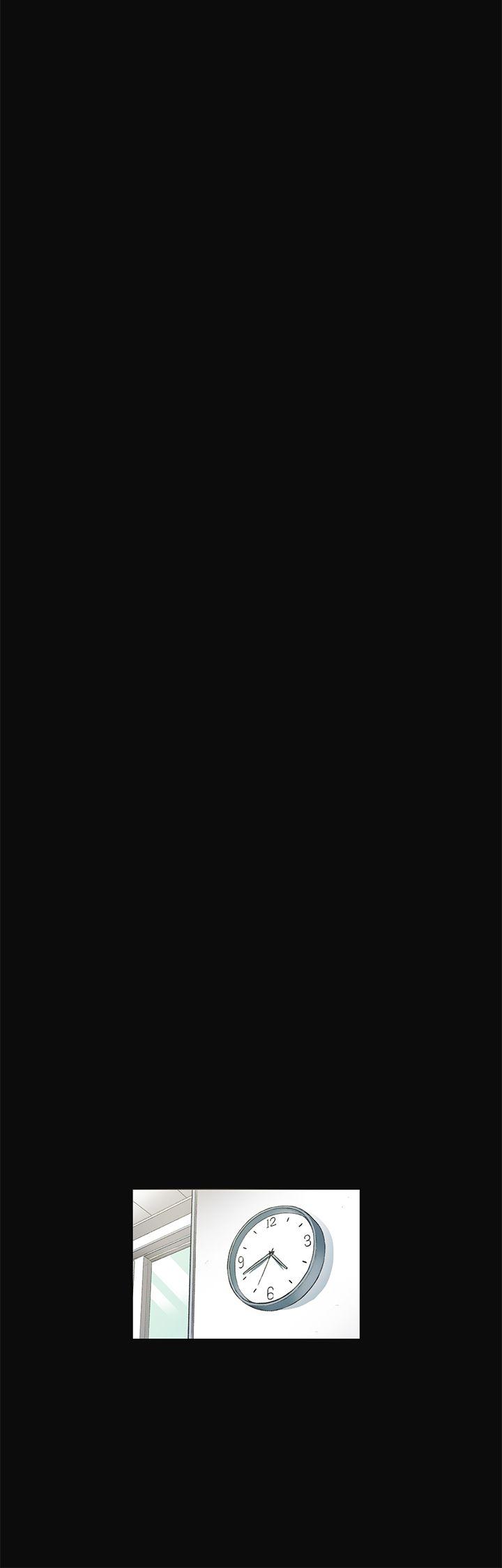 偶然 第12話 第12页