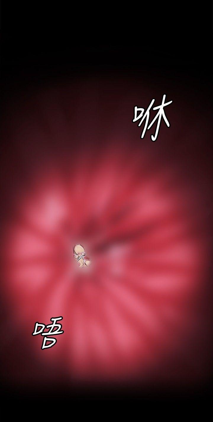 偶然 第13話 第4页
