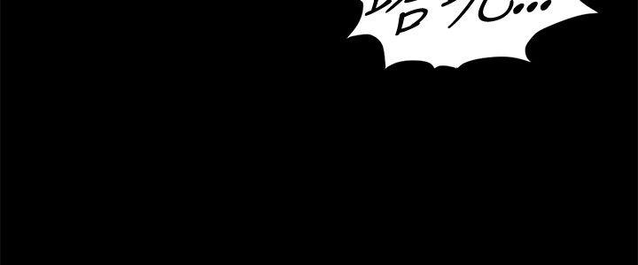 偶然 第13話 第6页
