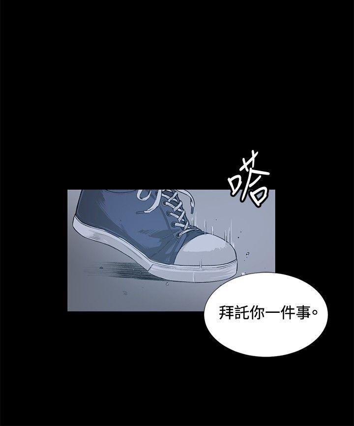 偶然 第13話 第15页