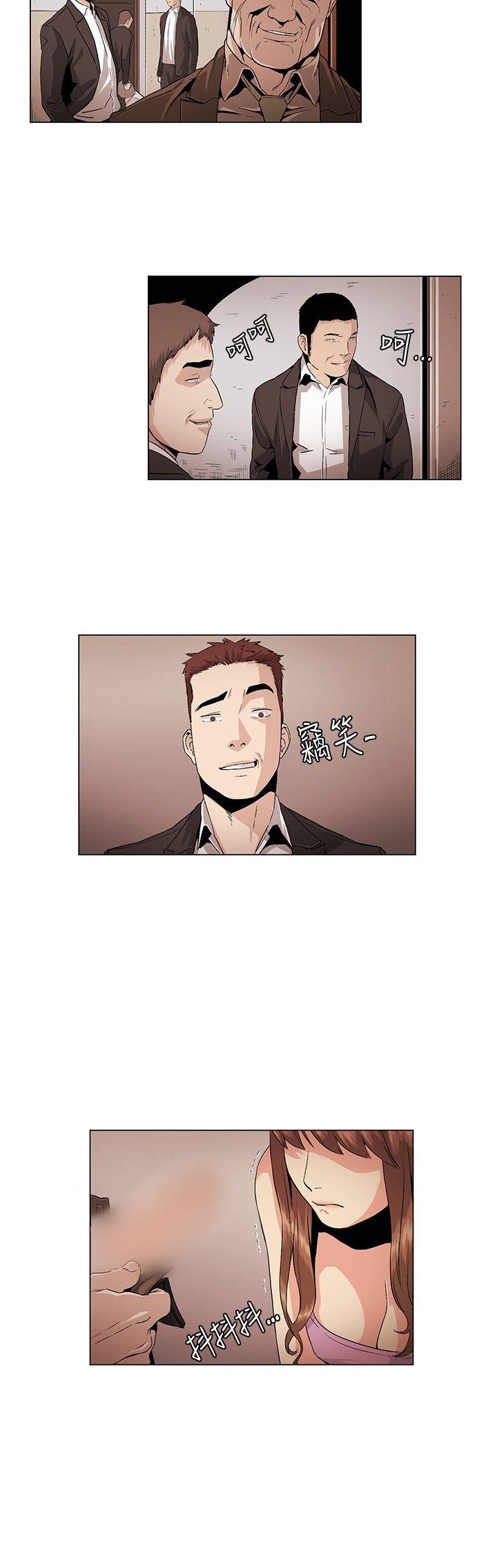偶然 第28話 第2页