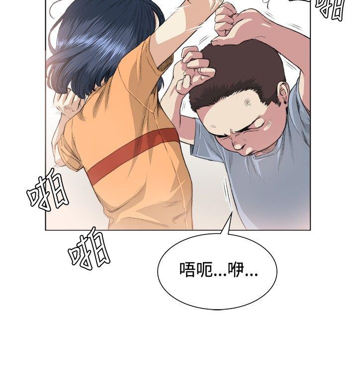 偶然 第36話 第9页