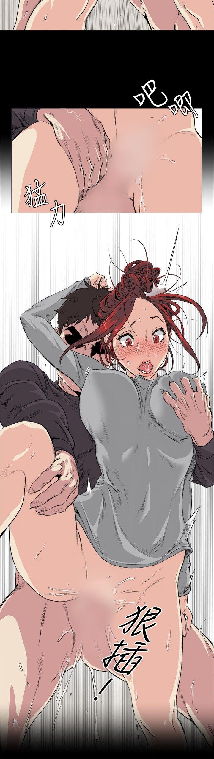 偶然 第33話 第6页