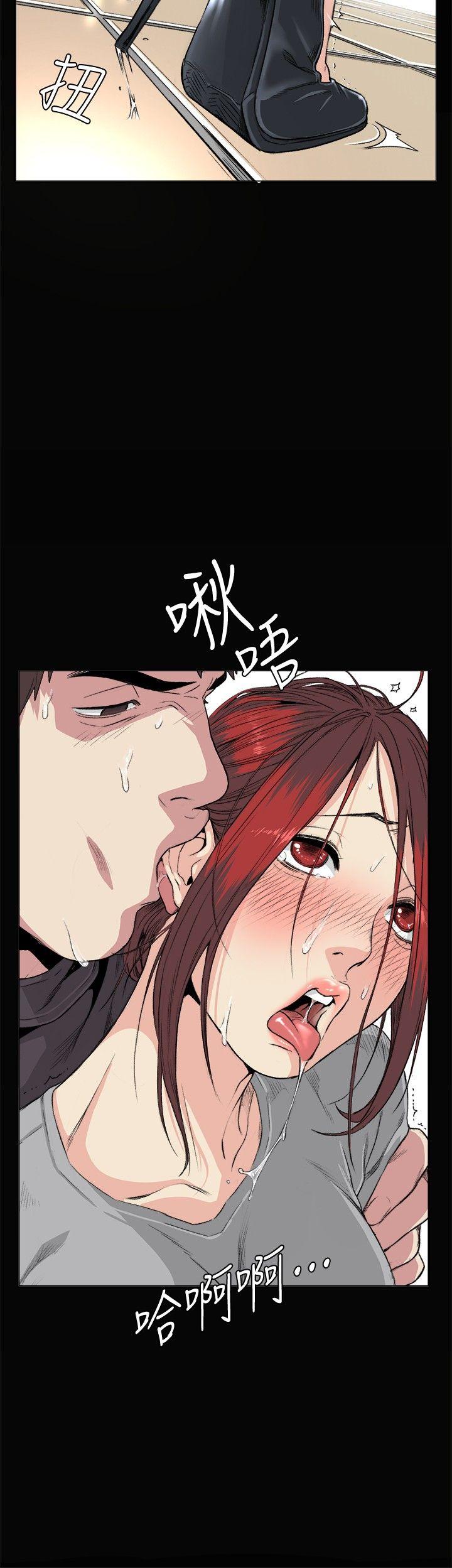 偶然 第33話 第4页