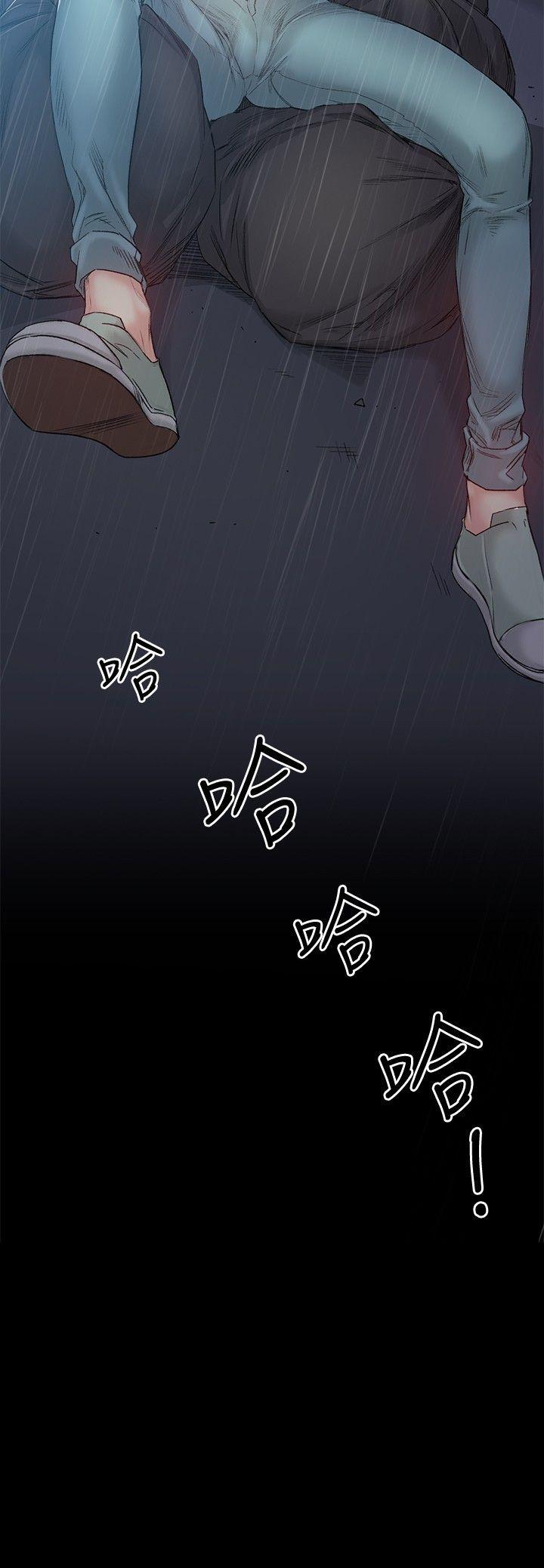偶然 第41話 第28页