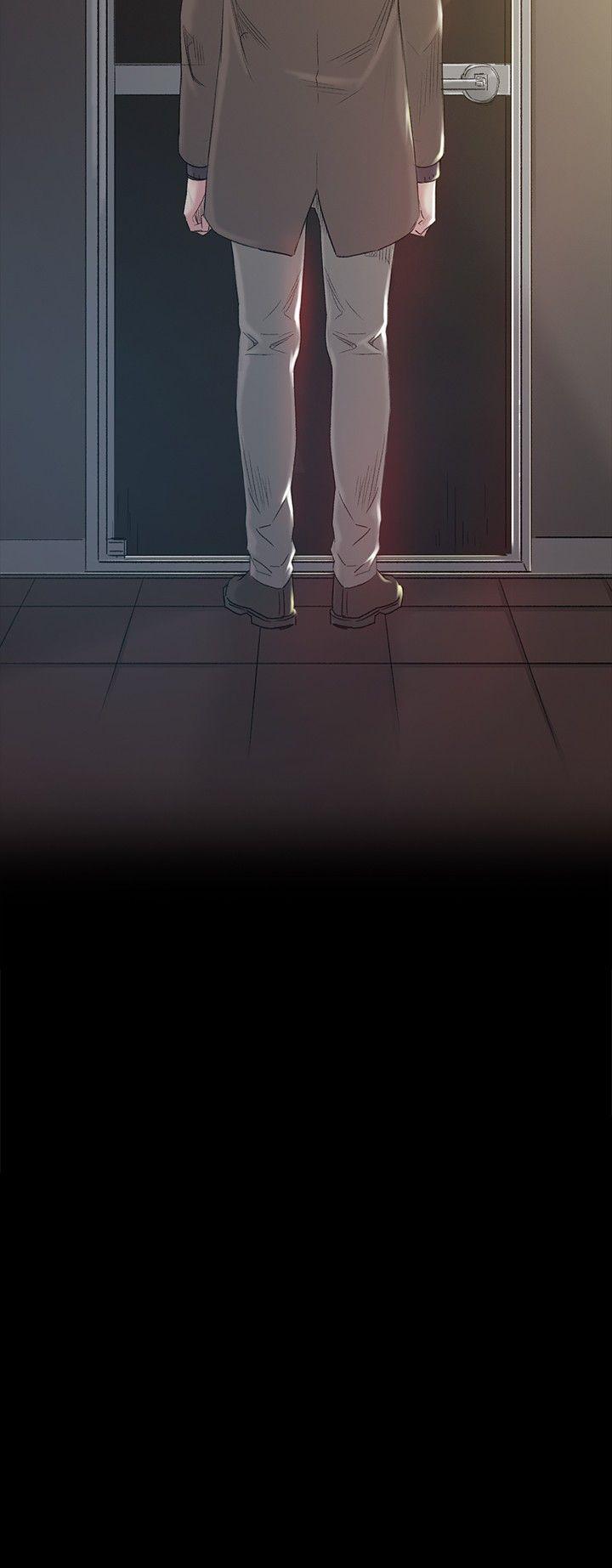 偶然 第42話 第20页