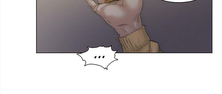 偶然 第47話 第13页