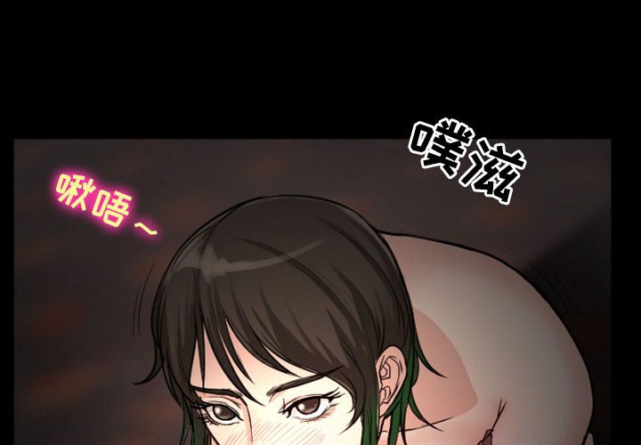 愛情撲朔迷離 第10章 第4页