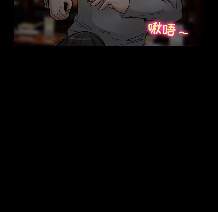 愛情撲朔迷離 第10章 第9页