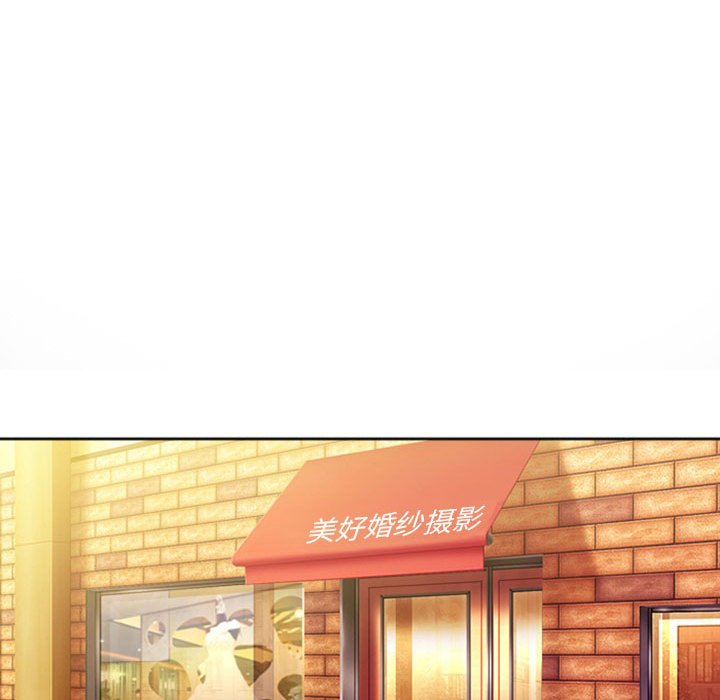 愛情撲朔迷離 第10章 第31页