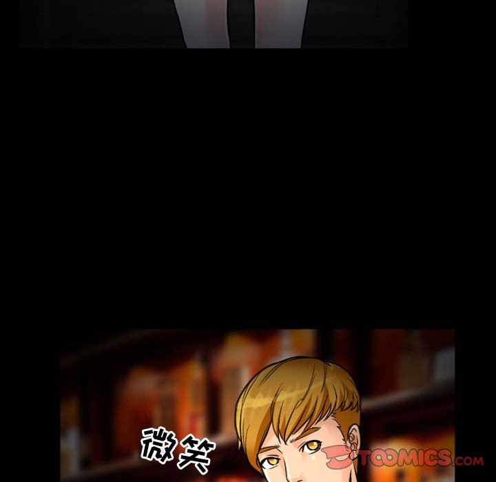 愛情撲朔迷離 第10章 第72页